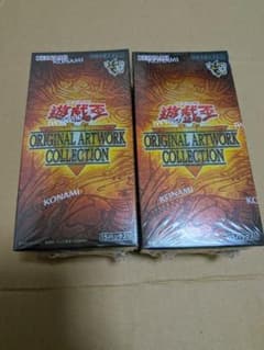 遊戯王 ORIGINAL ARTWORK COLLECTION 2BOXシュリ付のサムネイル