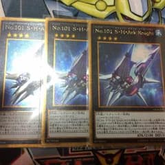 No.101 S・H・Ark Knightゴールドレアのサムネイル