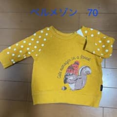 ベルメゾン　裏毛トレーナー70のサムネイル