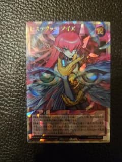遊戯王 ヒステリックアイズ オーバーラッシュ 極光のライジング - メルカリ