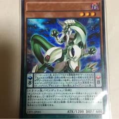 遊戯王 オッドアイズ・ミラージュ・ドラゴンのサムネイル