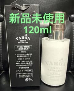新品未使用】サントリーヴァロン 無香性 120ml ラージ - メルカリ