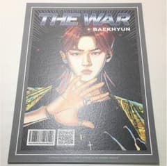 exo ポストカード ベッキョンのサムネイル