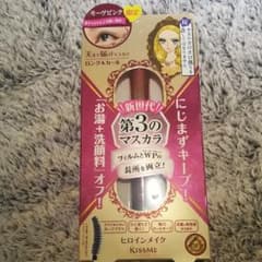 値下げ❇新品未使用❇ヒロインメイク ロング&カールマスカラ 限定 モーヴピンク❇のサムネイル