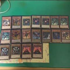 レッドアイズデッキ+エクストラのサムネイル