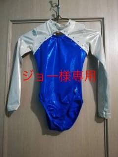 スノーフレーク　長袖レオタード　サイズCL　ロングスリーブ　器械体操のサムネイル