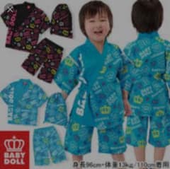 AYちゃん確認のサムネイル