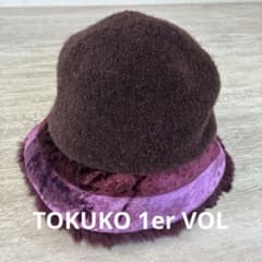 【希少】TOKUKO 1er VOL ハット ベロア ファー付き ラインのサムネイル