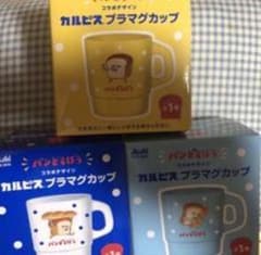 アサヒ飲料 カルピス パンどろぼう プラマグカップ 全種セット コンプリートのサムネイル