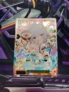 ヴァイスシュヴァルツ 怨霊も恐れ怯む少女 さとり SSP 東方