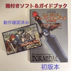 ファイアーエムブレム 烈火の剣 ソフト＆ガイドブックのサムネイル