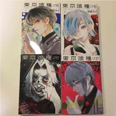東京喰種 : re 1〜4巻のサムネイル