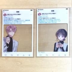 多聞くん今どっち !? SNS風クリアカード バレンタイン・ホワイトデー