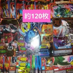 アニマルカイザー のカード約120枚まとめ売りセット - メルカリ