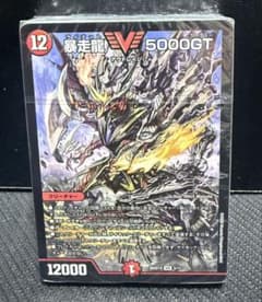 墓地を増やせ！火闇自然墓地ソースデッキ【デアリDOOM】5000GT - メルカリ