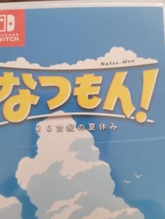 専用。のサムネイル
