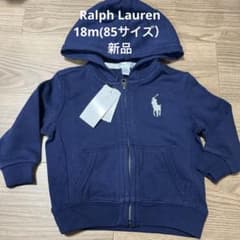 今日限り　Ralph Lauren  ラルフローレン パーカー　18m 新品のサムネイル