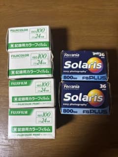 FUJIFILM & Ferrania Solaris フィルムセットのサムネイル