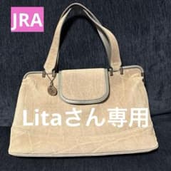 JRA認定 エレファントレザー ハンドバッグ 象革 エキゾチックレザー