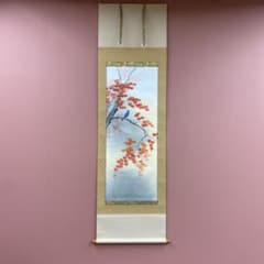 美品 掛け軸 西川守一作 椿図 太巻き付 共箱 美術年鑑掲載 おもてなし 美品 掛け軸 上村朝山作 紅葉図 共箱 花鳥 太巻き付 秋掛け - メルカリ