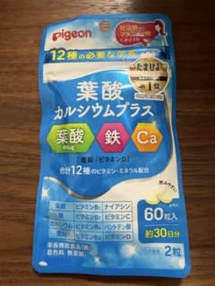 pigeon 葉酸カルシウムプラス 60粒 約30日分のサムネイル
