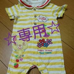 ★専用 10点おまとめセット★のサムネイル