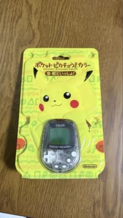 ポケットピカチュウカラー 金・銀といっしょ！ - メルカリ