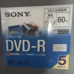 データにも使える、SONY ビデオカメラ用 DVD-R 8cm 5枚組のサムネイル