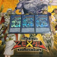 トリシューラの影霊衣のサムネイル