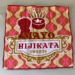 銀魂 土方十四郎 ハンドタオル マヨネーズ