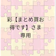 転生令嬢は庶民の味に飢えている 3のサムネイル