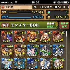 パズドラのデータのサムネイル