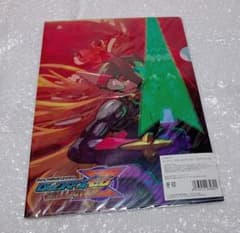匿名配送　新品未使用　ロックマン　クリアファイル　ロックマンX 匿名配送 新品未使用 ロックマン クリアファイル ロックマンX 【公式通販】