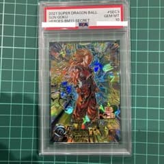 PSA10スーパードラゴンボールヒーローズ孫悟空bm11-SEC3