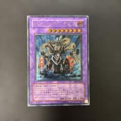 遊戯王 ガトリング・ドラゴン レリーフ FET-JP035 10g - メルカリ