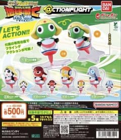 ケロロ軍曹 ガシャポン フィギュアのサムネイル