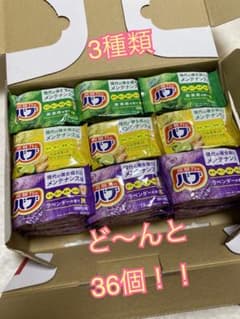 花王　バブ 入浴剤 36個セット （3種類×12個）のサムネイル