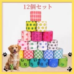 自着性テープ 12個セット 伸縮 ペット包帯 幅5cm 包帯 テーピングのサムネイル