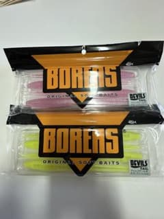 BOREAS DEVILS TAIL 2色セットのサムネイル