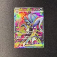 メガカラマネロex sr　1枚　ストームエメラルダのサムネイル