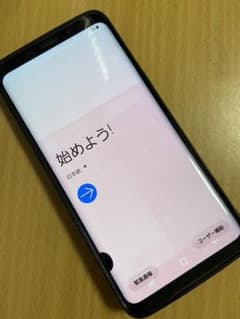 Galaxy S9のサムネイル