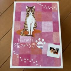 やっぱり猫が好き BOXセット1〈初回限定生産・6枚組〉 - メルカリ