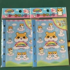 ハムちゃんズ 平成レトロ シール帳 2個セット - メルカリ