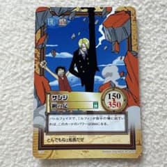 ワンピース ハイパーバトル カードダス C187 サンジ 鋼の足 旧裏