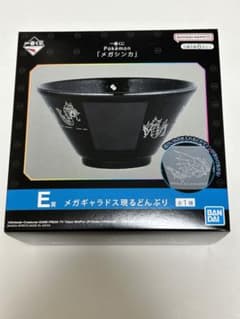 E 상 메가 갤러도스 나타나는 돈부리 메가 신카 이치 반 쿠지 포켓몬