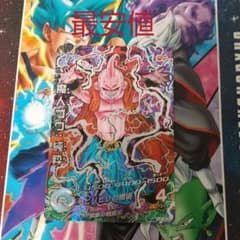 HJ5-SEC2魔人ブウ純粋のサムネイル