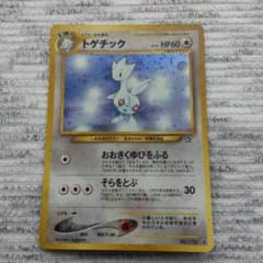 美品・人気旧裏 ポケモンカード トゲチック（neo1 キラ） - メルカリ