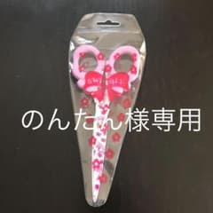 swimmer(スイマー)  はさみのサムネイル
