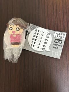 うちの3姉妹　ガチャのサムネイル