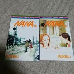 NANA マンガ本 19 21のサムネイル